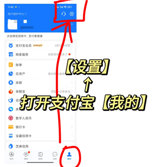 支付宝自动续费怎么关闭？