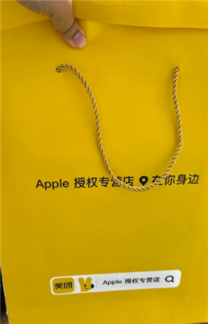 美团闪购退货流程：