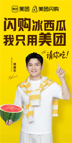 美团闪购退货运费谁承担？