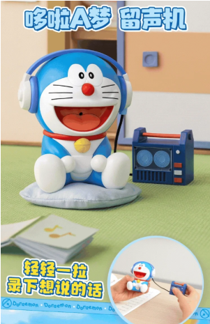 哆啦A梦留声机