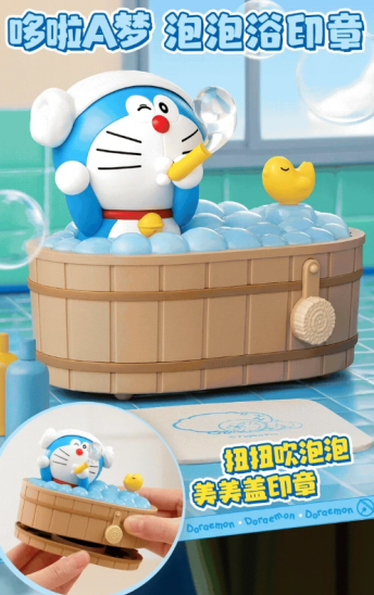 泡泡浴印章