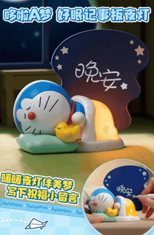 好眠记事板夜灯