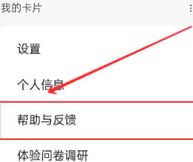 腾讯视频人工客服在哪：