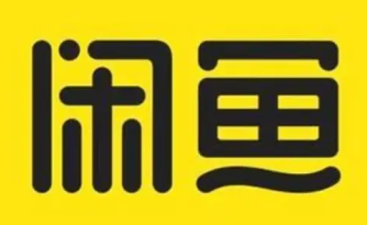 闲鱼自动跳转淘宝怎么关闭