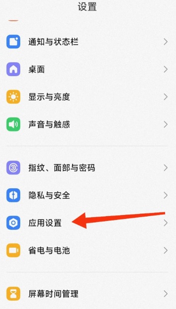 闲鱼跳转淘宝怎么禁止
