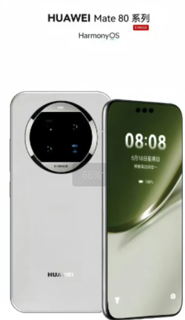 华为mate80系列外观图