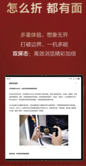 华为三折叠matext第二代价格多少？