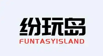 纷玩岛投诉电话95539、96008有用吗 纷玩岛投诉电话人工教程