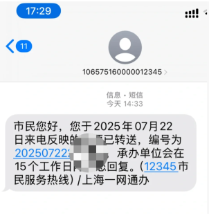 纷玩岛投诉电话人工教程
