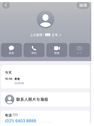 纷玩岛投诉电话人工教程