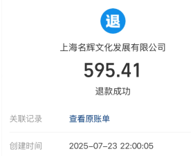 纷玩岛投诉电话人工教程