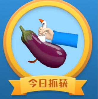 抓大鹅电脑版怎么摇一摇