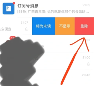 微信左滑删除聊天记录怎么恢复 微信左滑删除聊天记录撤销功能怎么用