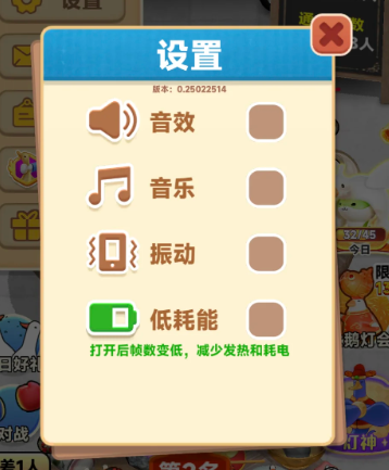 抓大鹅颠锅颠不起来怎么办