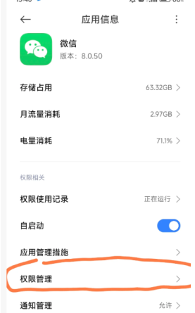 抓大鹅颠锅颠不起来怎么办