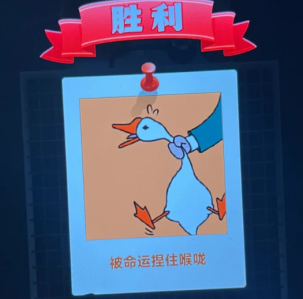 苹果抓大鹅摇晃功能怎么开