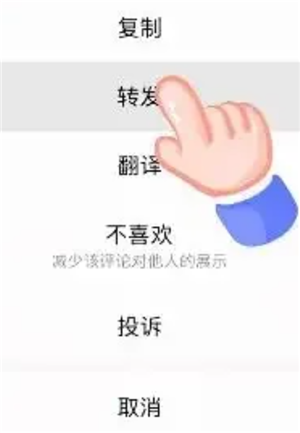 微信评论一键转图操作步骤：