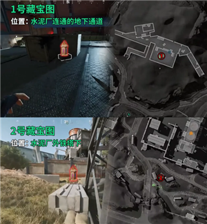 三角洲藏宝图位置