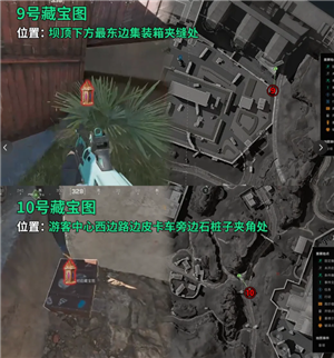 三角洲藏宝图位置