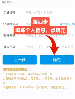 支付宝提取公积金操作流程：