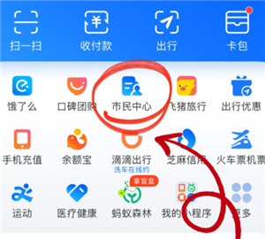 支付宝怎么提取公积金多久到账？