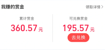 支付宝碰一下赚赏金二维码怎么弄 怎么领支付宝碰一碰赚赏金二维码
