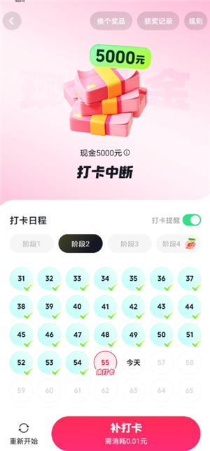 抖音极速版签到领5000需要拉新人吗？