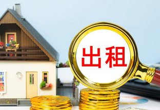 房东税计算方法