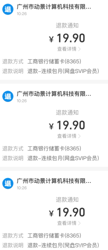 结果
