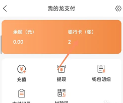 建行生活怎么绑定银行卡？