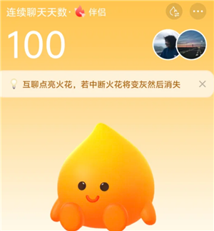 抖音火花断了几天内可以恢复？