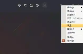 腾讯视频网页版怎么退出登录？