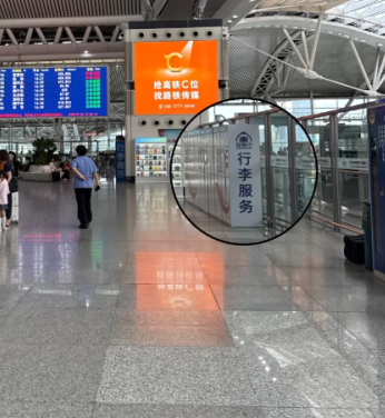 12306轻装行体验测评