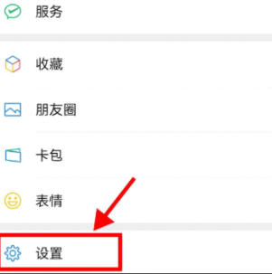 微信过期文件恢复方法：