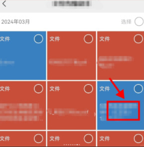 微信过期文件恢复方法：