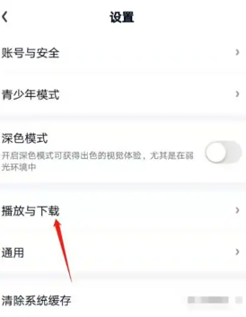 爱奇艺取消跳过片头片尾怎么设置？