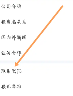 爱奇艺人工客服入口在哪？