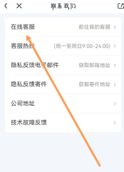 爱奇艺人工客服入口在哪？
