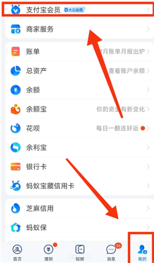 支付宝0元兑在哪