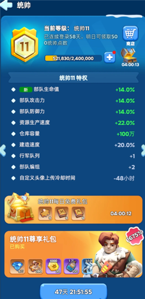 无尽冬日充钱明细查询入口：