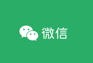 微信流水账单怎么导出 微信流水账单怎么打印出来