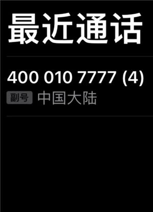 好想来24小时人工客服电话多少 好想来客服电话怎么转人工