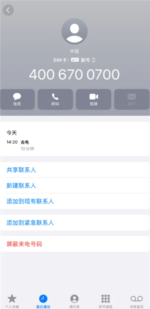好想来加盟电话官方：