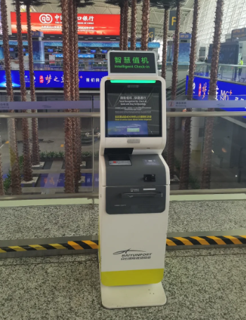 航旅纵横网上值机选座怎么操作