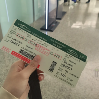 航旅纵横网上值机选座怎么操作