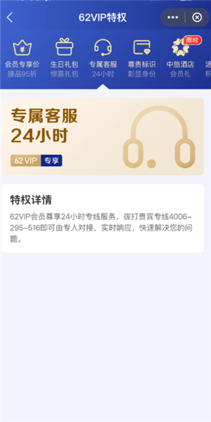 云闪付提示交易中断怎么办？