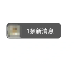 朋友圈点赞取消对方收到提醒吗？