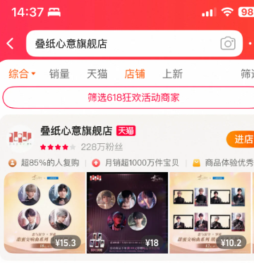 恋与深空周边怎么样