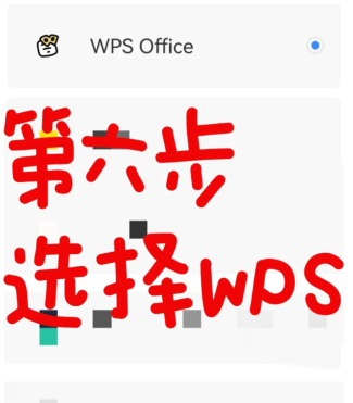 百度网盘链接怎么在网盘打开