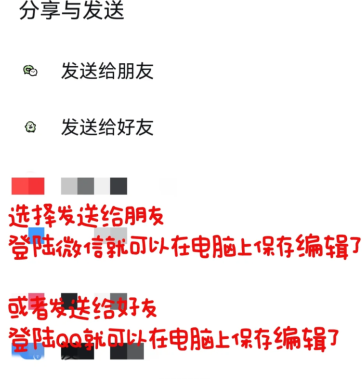 百度网盘链接怎么在网盘打开